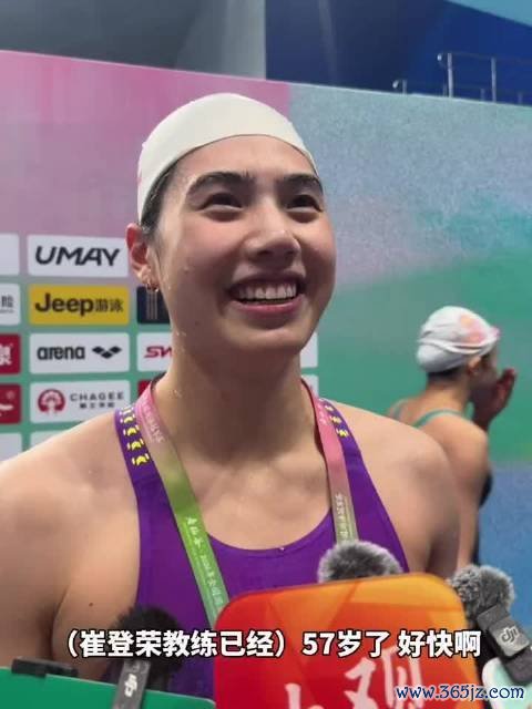 14岁于子迪200米蝶泳夺冠，张雨霏缺席世界冠军赛